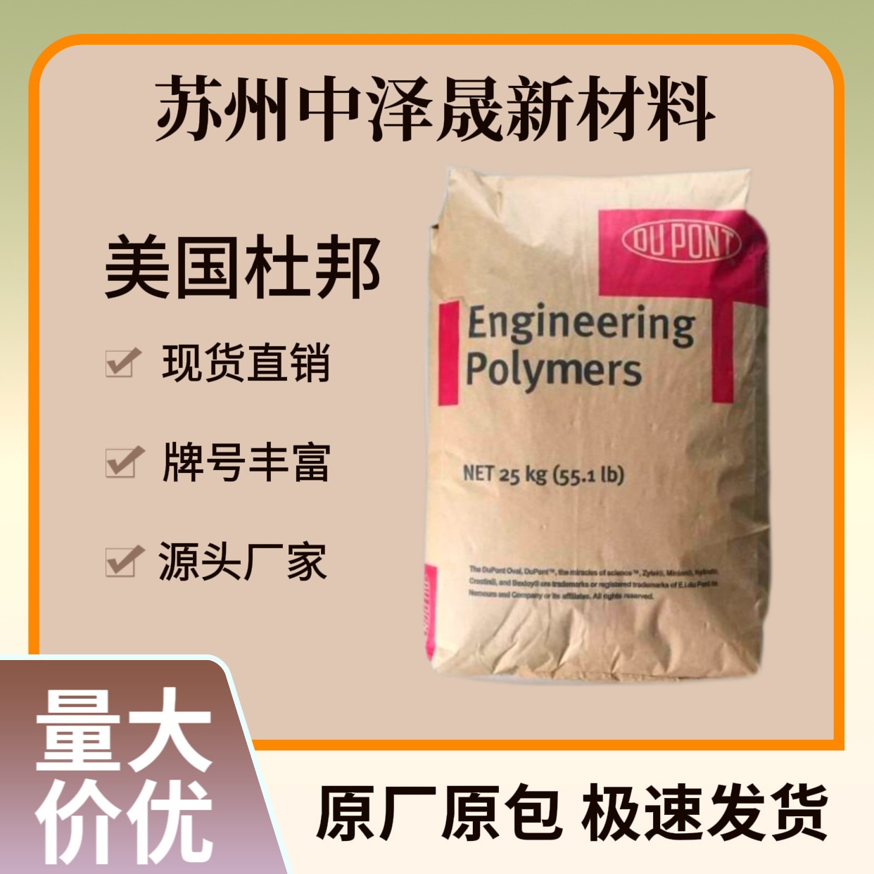 PA6 美国杜邦（聚酰胺6）ST7301 BK356 冲击改性 热稳定性