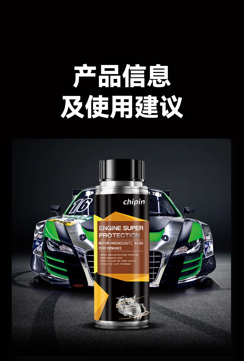 Car Engine Anti-Wear Agent, Protective Agent, No-Disassembly Treatment of Oil Burning, Powerful Repair and Noise Reduction Oil Essence Additive