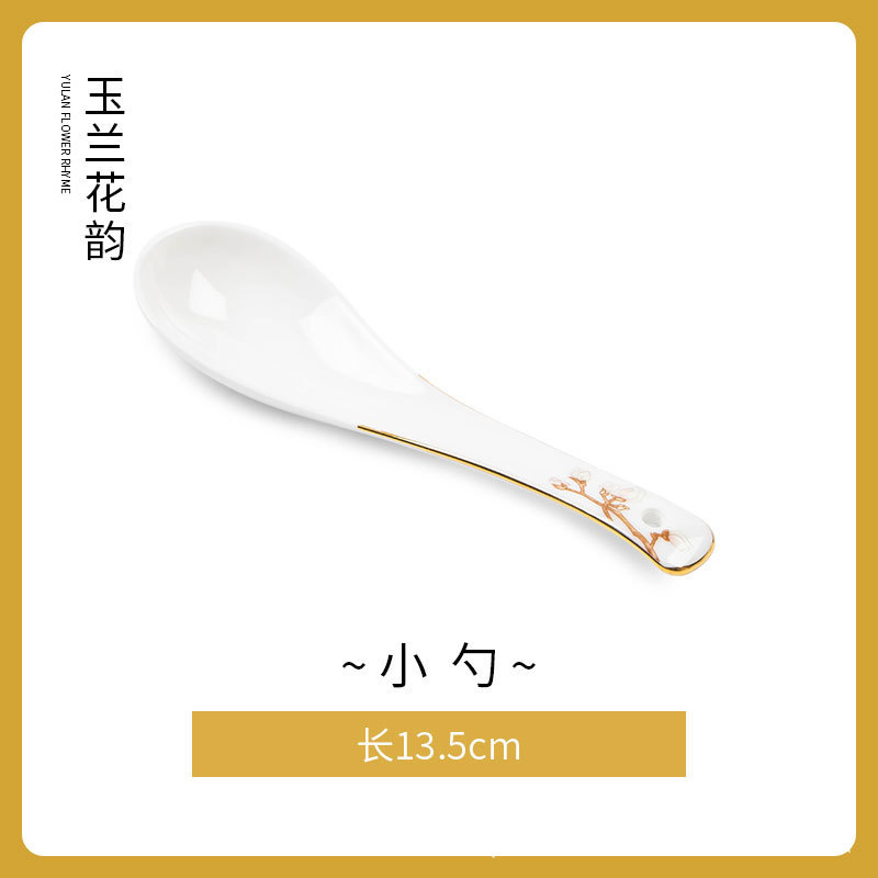 목련 꽃 운율 작은 숟가락