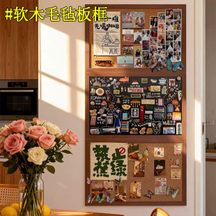 环创主题墙成品
