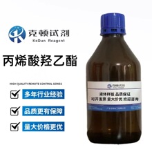 �F؛ ��ϩ���u���� CAS:818-61-1 500ml/ƿ ������AR98.0% Һ�w