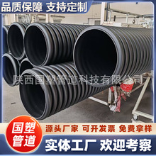 hdpe˫�ڲ��ƹ� DN400*SN12.5����������ˮ ���ջ�����������