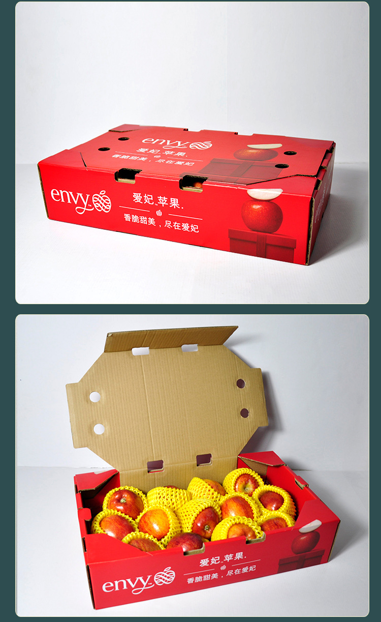 水果盒_10