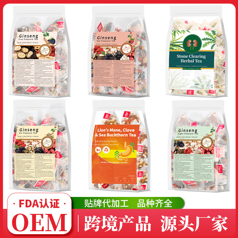 Cross-Border Ginseng Five Treasures Tea, Turmeric Cinnamon Ginger Roselle Tea, Ginseng Six Treasures Tea, Eight Treasures Tea, Ten Treasures Tea, Not for Domestic Sale