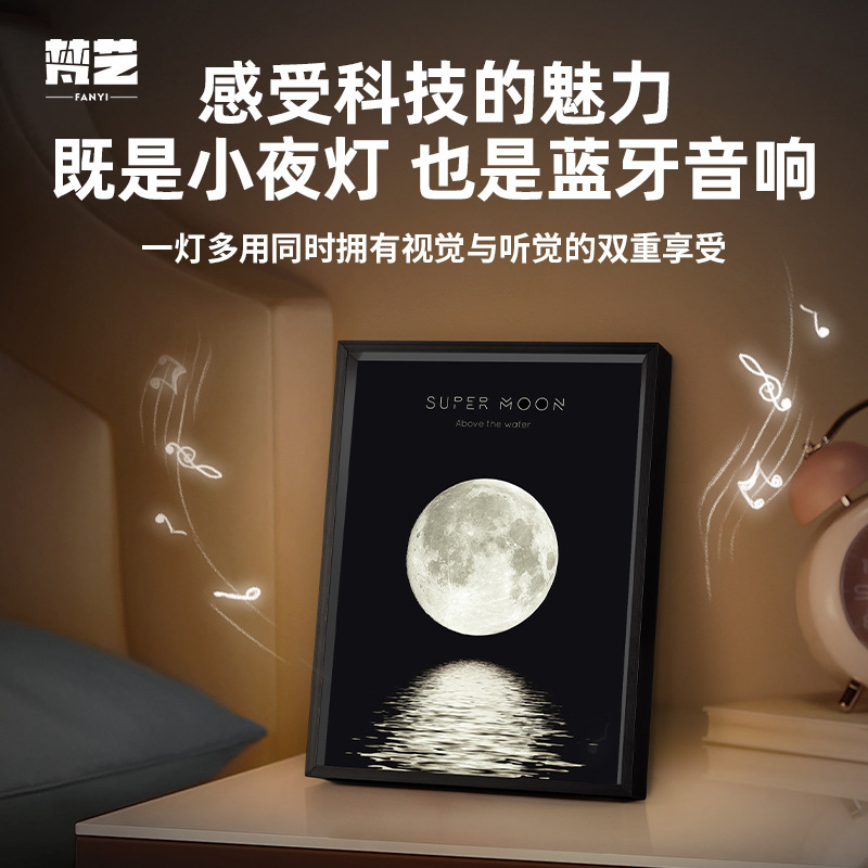 星空ヒーリング装飾照明とオーディオ絵画リビングルーム玄関ライト高級アルミニウム合金 Bluetooth オーディオ絵画|undefined