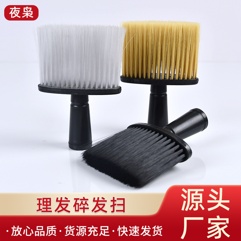 理髪店用ヘアブラシ、理髪店用ヘアブラシ、ヘアカットブラシ、ヘアサロン用ハンドル型ヘアブラシ、柔らかい毛ブラシ|undefined