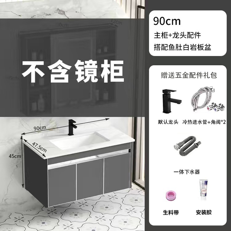 Acero inoxidable panal de panal gabinete de baño gabinete combinado lavabo de cerámica integral lavabo de mano