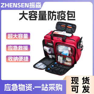 Postpartum Visit Bag, Epidemic Prevention Bag, Large Capacity Backpack, Emergency Rescue Bag, Shoulder Handbag, Visit