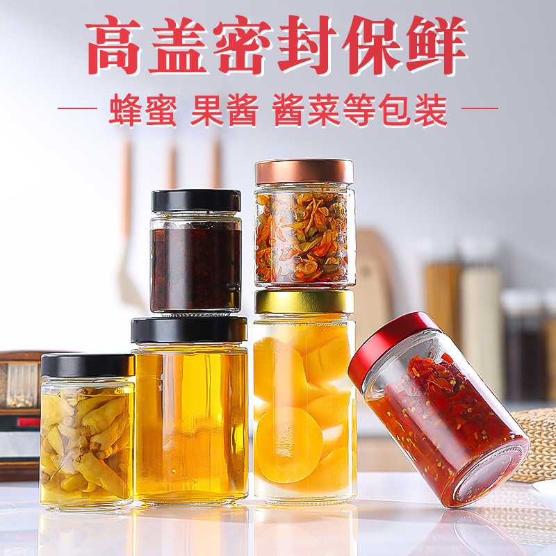 圆形玻璃瓶高盖酱菜瓶500ml罐头密封玻璃罐蜂蜜果酱辣椒酱分装瓶