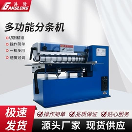 皮革加工;上胶机;其他制鞋机械
