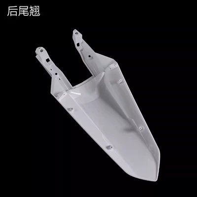 Kvis K23 all-car exterior parts: Motorcycle Fender - tail-warped-white