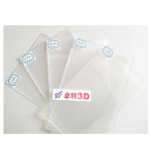 25-Wire 3D Grating Board 60*120cm Data Stable Factory Direct Sale