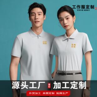 2026 ��朿�polo������ӡlogo���������z�����ٸɏV����t���Ļ���