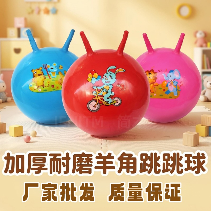 Inflatable sheep horn kick custom made wholesale Children's 45cm…