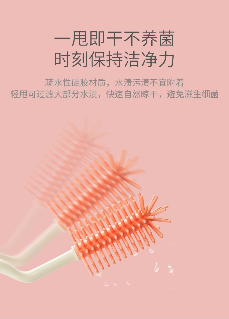 科巢 新生儿硅胶奶瓶清洁刷 巴布粉1套 婴儿专用 防霉奶嘴吸管刷 360度无死角清洁