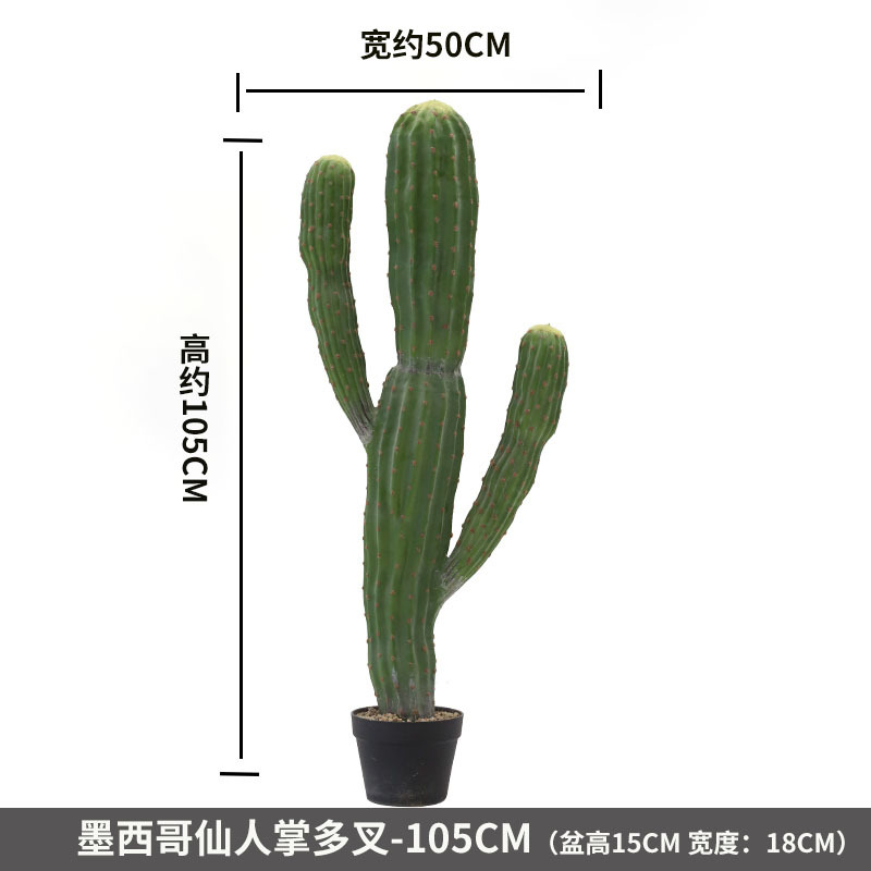 Simulación nórdica Planta verde Pilar de hadas Cactus grande piso interior sala de estar ropa tienda decoración de ventana