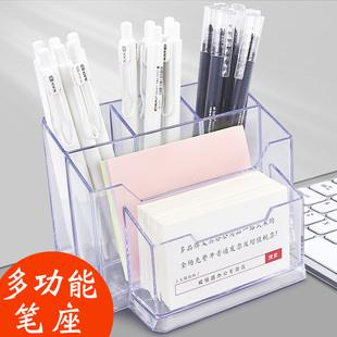 Business Card Box with Pen Holder, Integrated Card Holder, Plastic Card Holder, Storage Box, Transparent Box Name