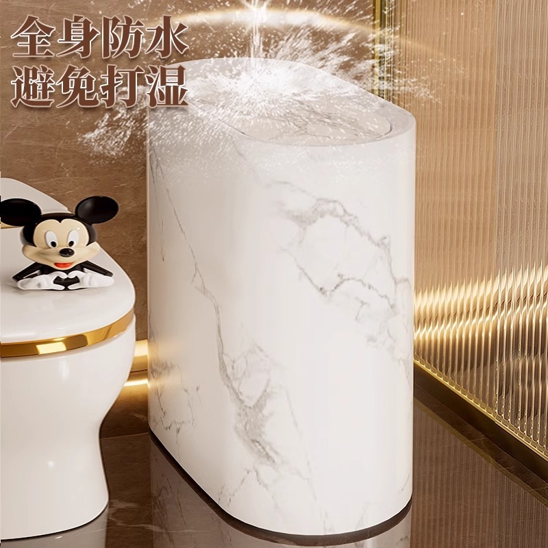 垃圾桶家用2025新款卫生间厕所酒店民宿带盖厨房客厅夹缝垃圾桶|undefined