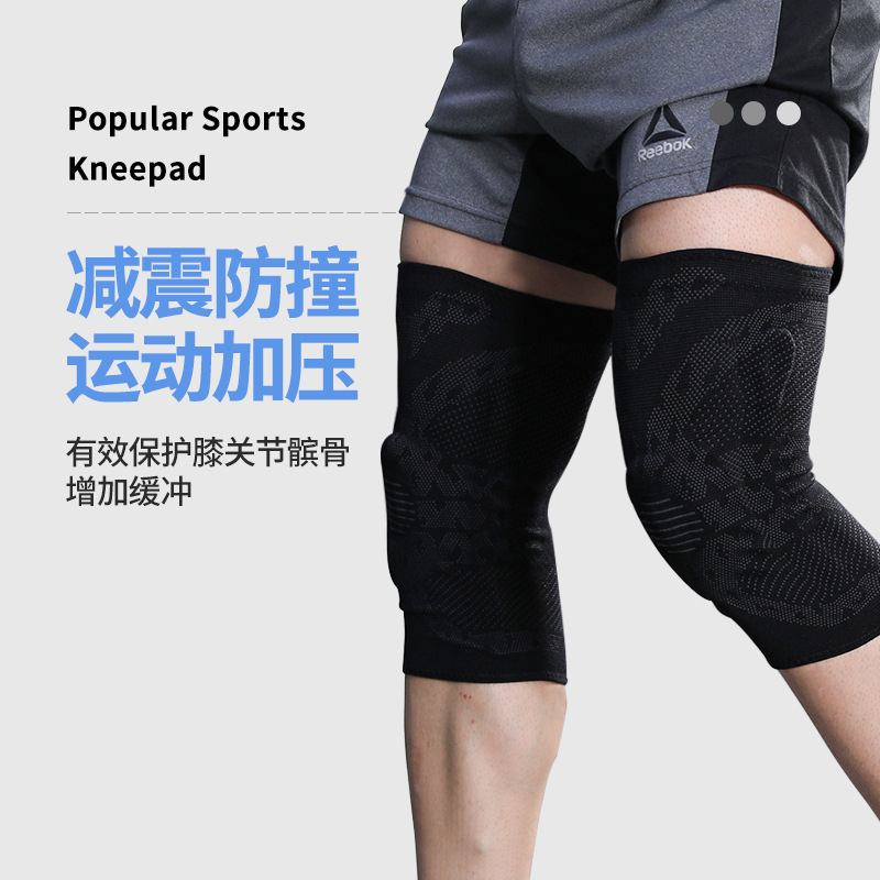 厂家定制运动护膝男女篮球防护损伤膝盖保护套关节保暖健身跑步男|ms
