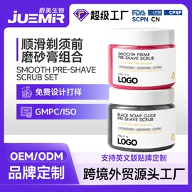 其他纹绣用品;润肤乳液;复方精油