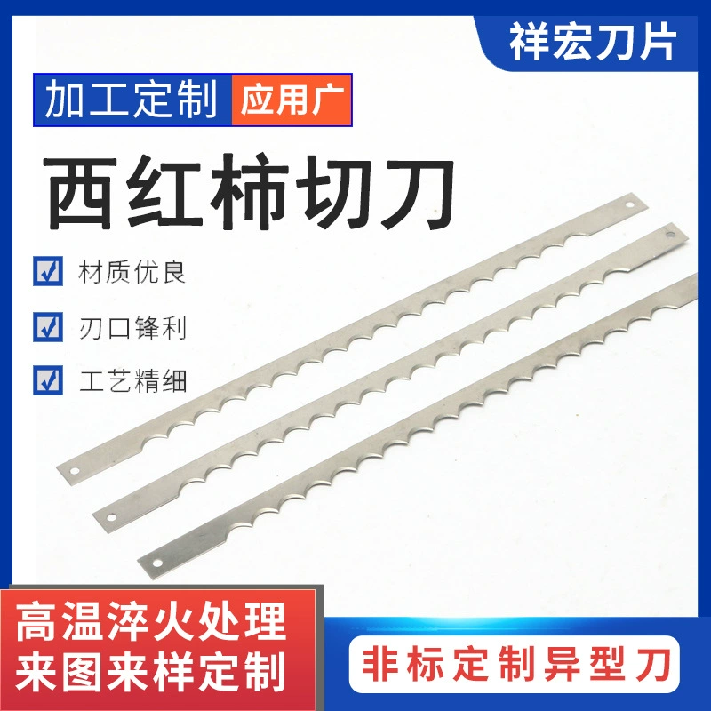 Фабрика оптом 420 из нержавеющей стали механические инструменты специальной формы резак помидор резак Нинбо обработки мульти-спецификации