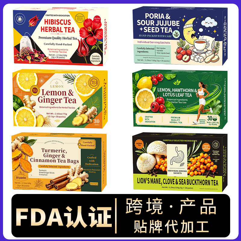 跨境人参五宝茶八宝茶十宝茶洛神花姜黄肉桂姜薄荷柠檬姜茶非内销