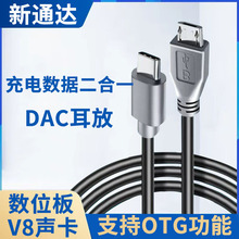 type-c��׿micro usb�������֙C�D���^܇�dӛ䛃x܇���T��mini��