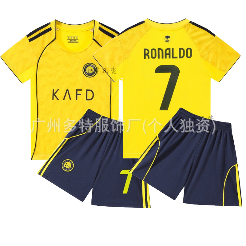 26利雅得主场7号