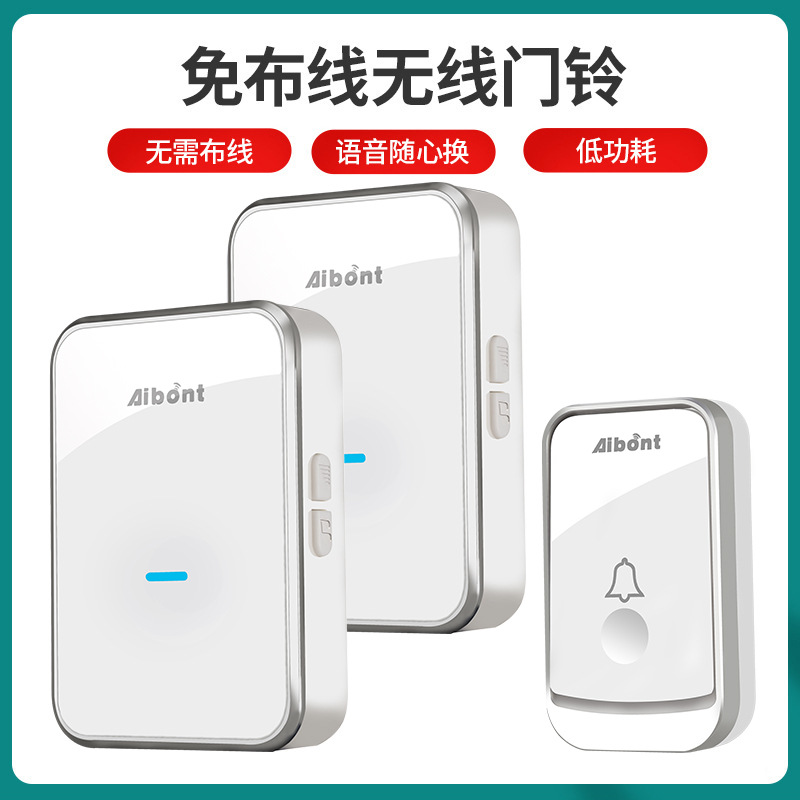 厂家批发无线门铃一拖二无线呼叫器智能电子音乐门铃家用门铃