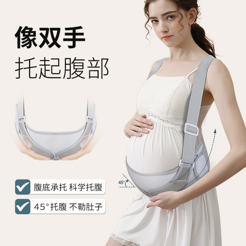 Abdominal Support Belt for Pregnant Women in the Second Trimester of Pregnancy, Special Waist Support Belt for Pregnant Women with Low Back Pain, Pubic Protection, Abdominal Support Belt for Late Pregnancy