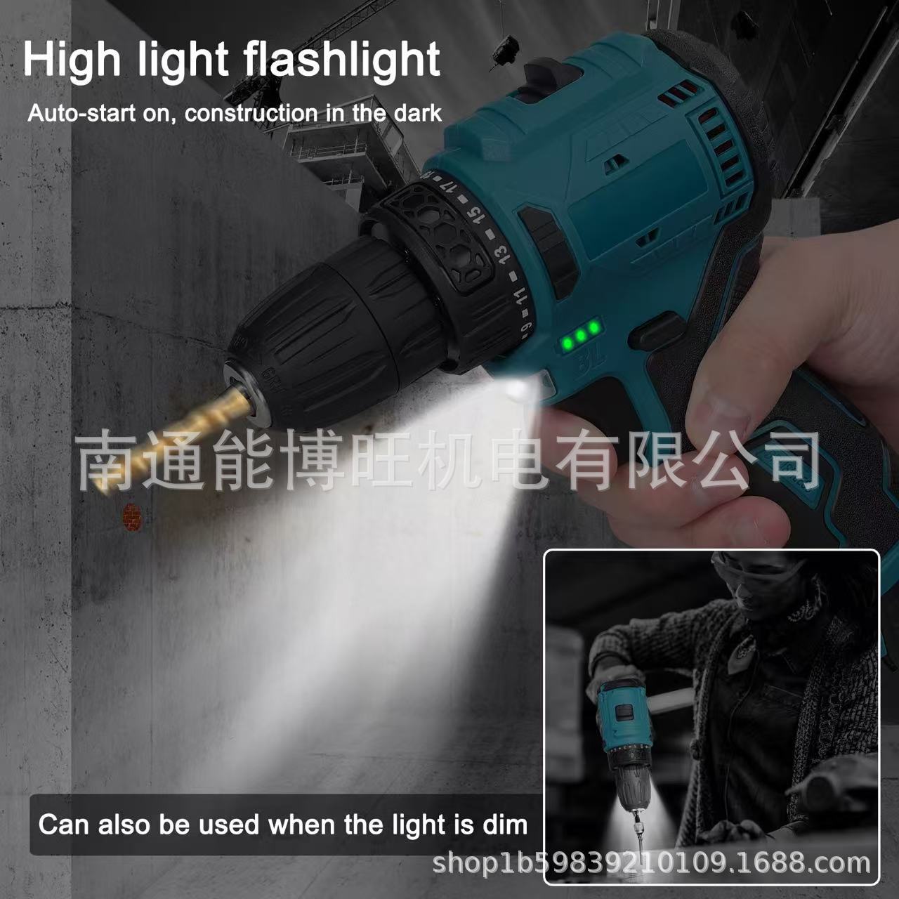 Perforación eléctrica de litio sin escobillas 16.8V multifunción taladro eléctrico de alta potencia taladro eléctrico de perforación de tornillo de perforación de perforación portátil