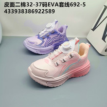 32-37码皮面二棉2025新款透气儿童鞋子大童老爹鞋运动鞋童鞋