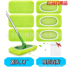 �m��Swiffer�ϰ���Q�����ɾo���ɝ�����ϵؓQϴ���ׁ��R�d