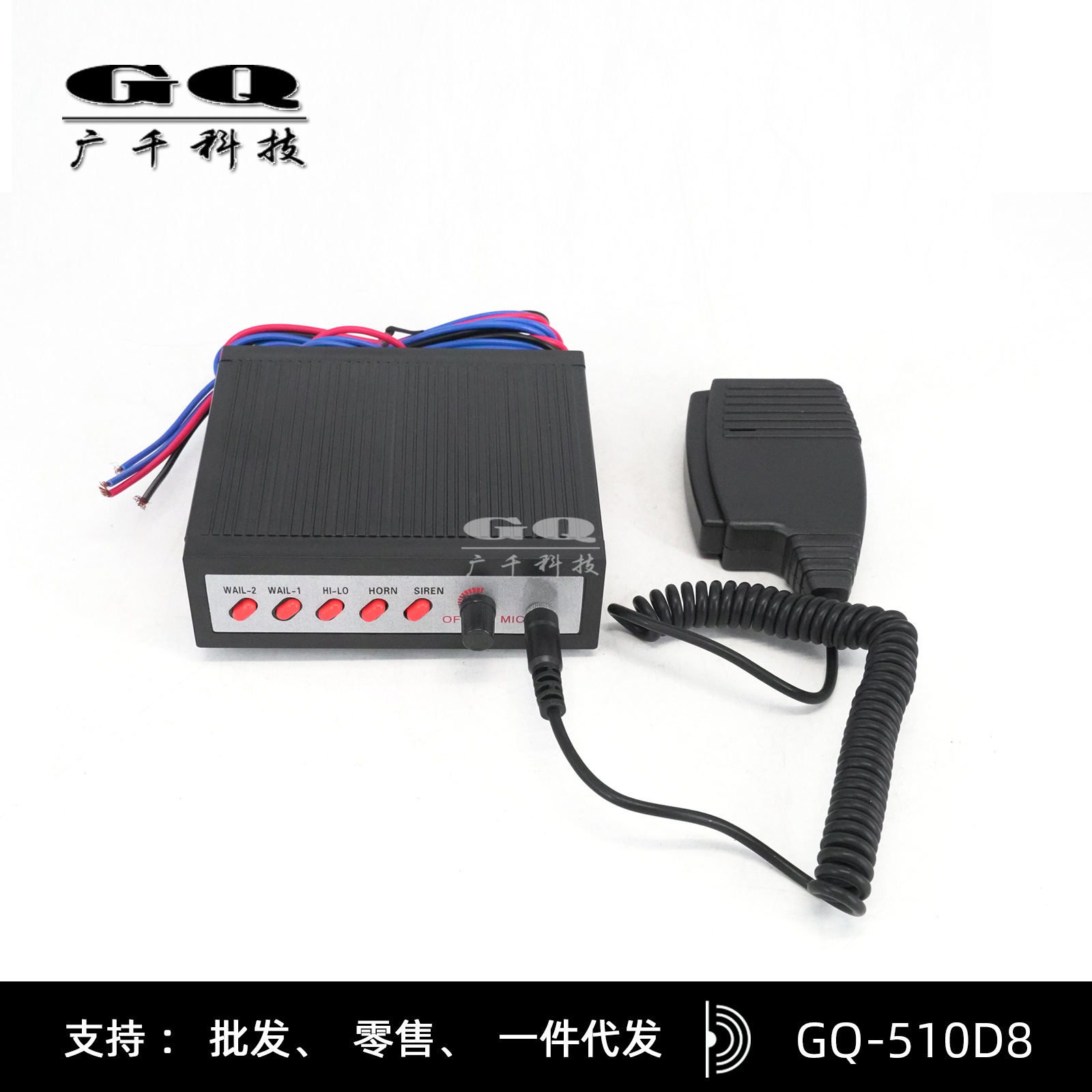GQ510D8-03