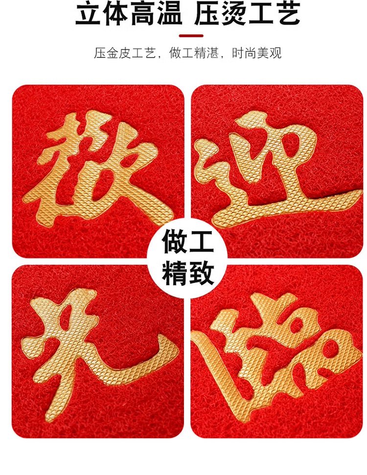 Pvc Silk Circle Floor Mat Entrance Door Mat Square Anti-Slip Mat Door Car Plastic Foot Mat Carpet