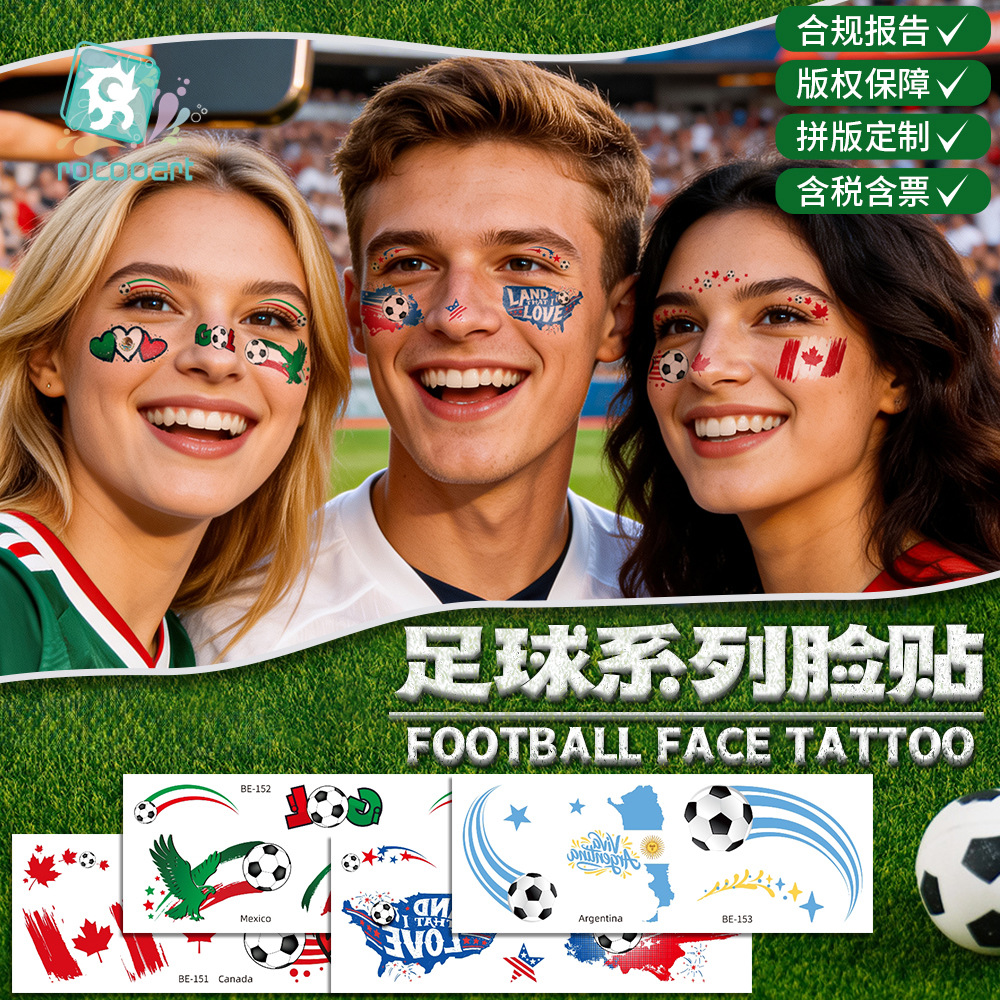 跨境2026美加墨世界杯足球脸贴赛事啦啦队世界杯贴纹身贴纸