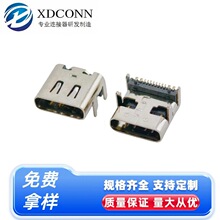 USB TYPE-Cĸ�� 16P���ω|��1.0���_���SMT�NƬ L=8.0MM����Ƭ