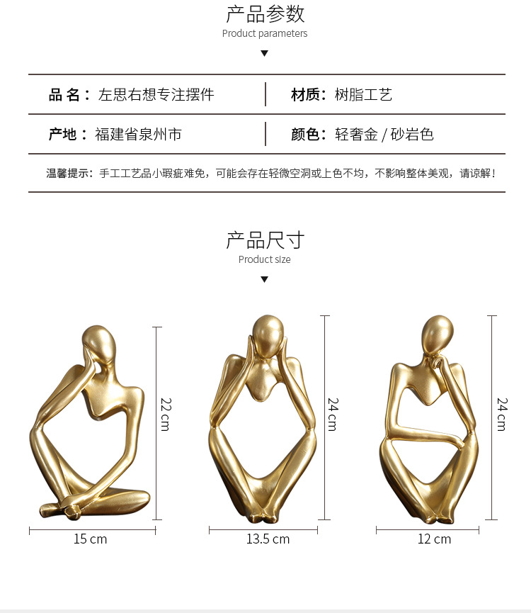 左思右想详情页_09.jpg