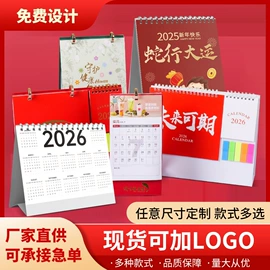 包装产品定制;纸袋;纸盒