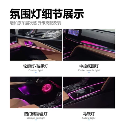 Toyota Camry, Panel (Dashboard) işıqlandırması