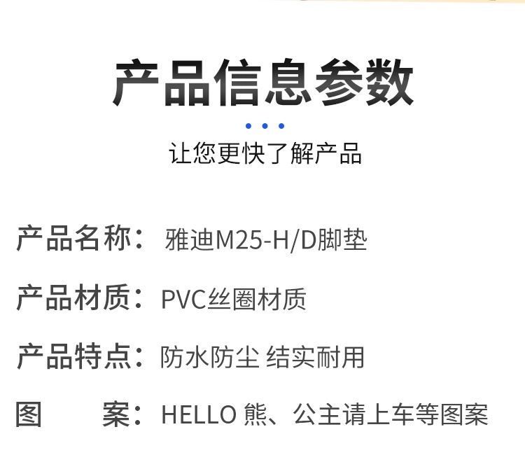 Suitable for Yadi M25-H/D Foot Pads, Special Electric Vehicle Foot Pads, Footrest Pads, Electric Bicycle Modification Accessories