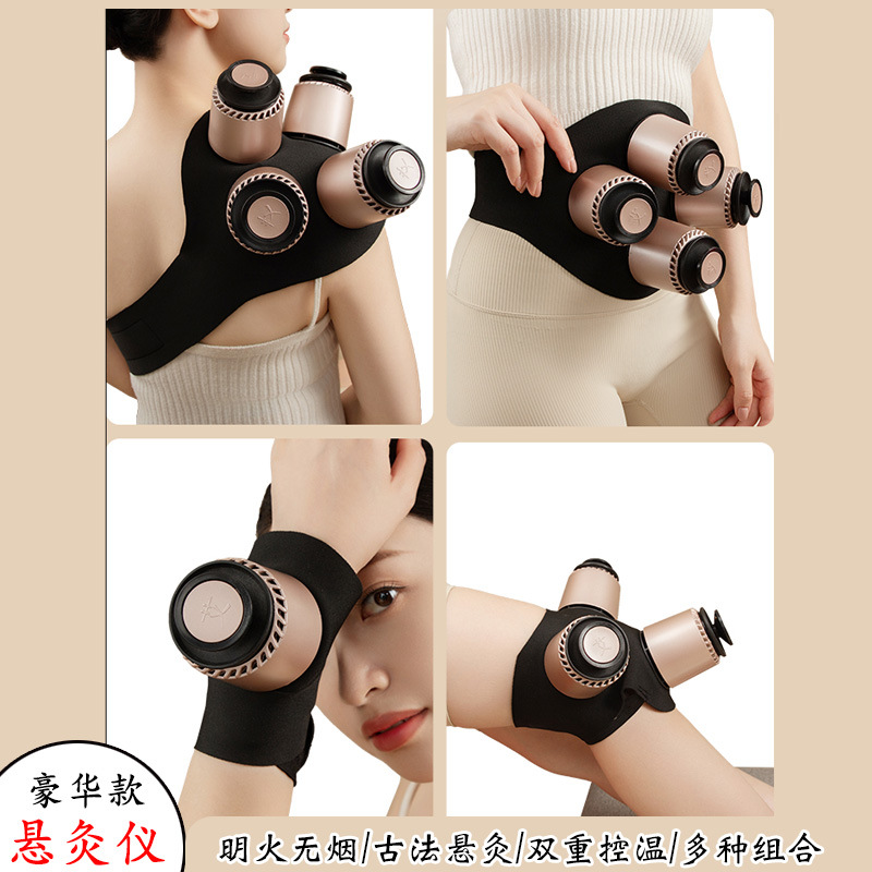 艾永康新款无烟悬灸仪明火滤烟艾灸盒随身灸批发家用悬灸全身可用