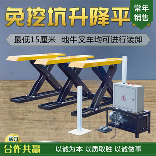 �̶�ʽ����ƽ̨ �����C ȫ��������̨ �bж؛ Һ������؛���e���C