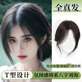 假发长卷发;长直发假发;假发片