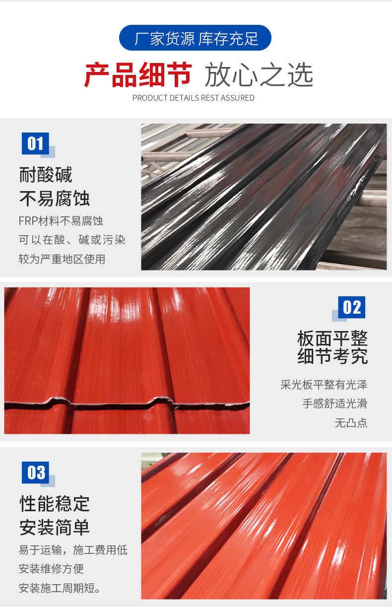 2防腐蓝色详情_07