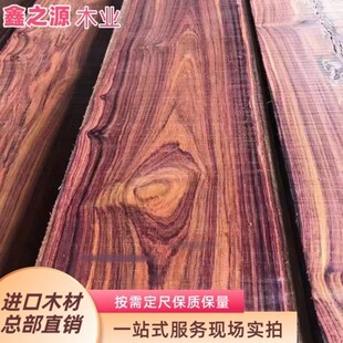 ���lֱ�Nī����΢���S̴ ԭľľ�� ��t��֦�tľ�� �S������΢��