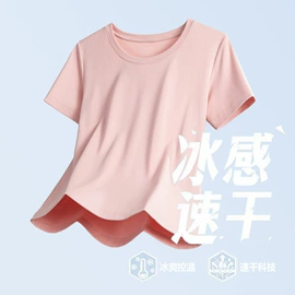 保暖套装;吊带背心;女式T恤