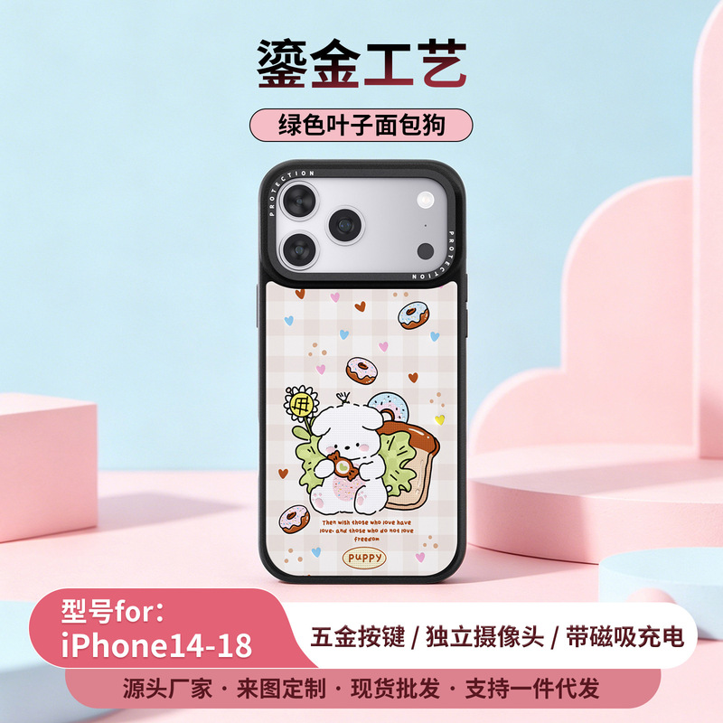 Green Leaf Bread Dog Painted Gold Magnetic Phone Case Suitable for Apple 17 Pro Max Protective Cover Printing 16 Green Leaf Bread Dog Painted Gold Magnetic Phone Case Suitable for Apple 17 Pro Max Protective Cover Printing 16