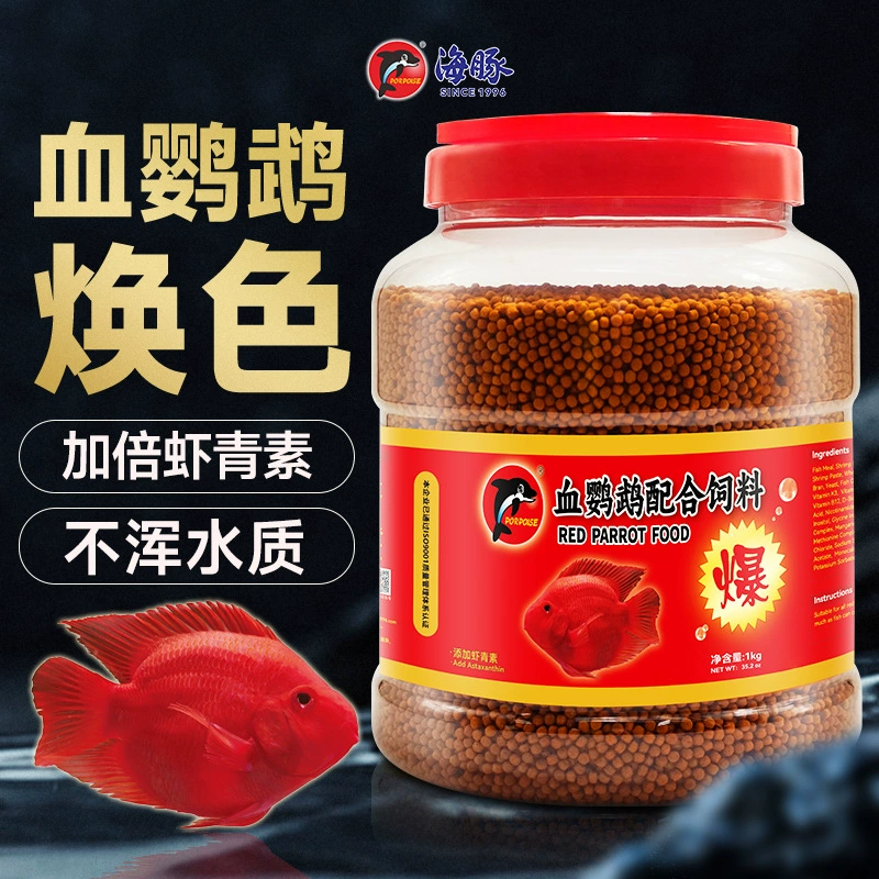 Дельфин кровь попугай корм для рыб Красный попугай корм для рыб богатые карты рыбы корм для рыб
