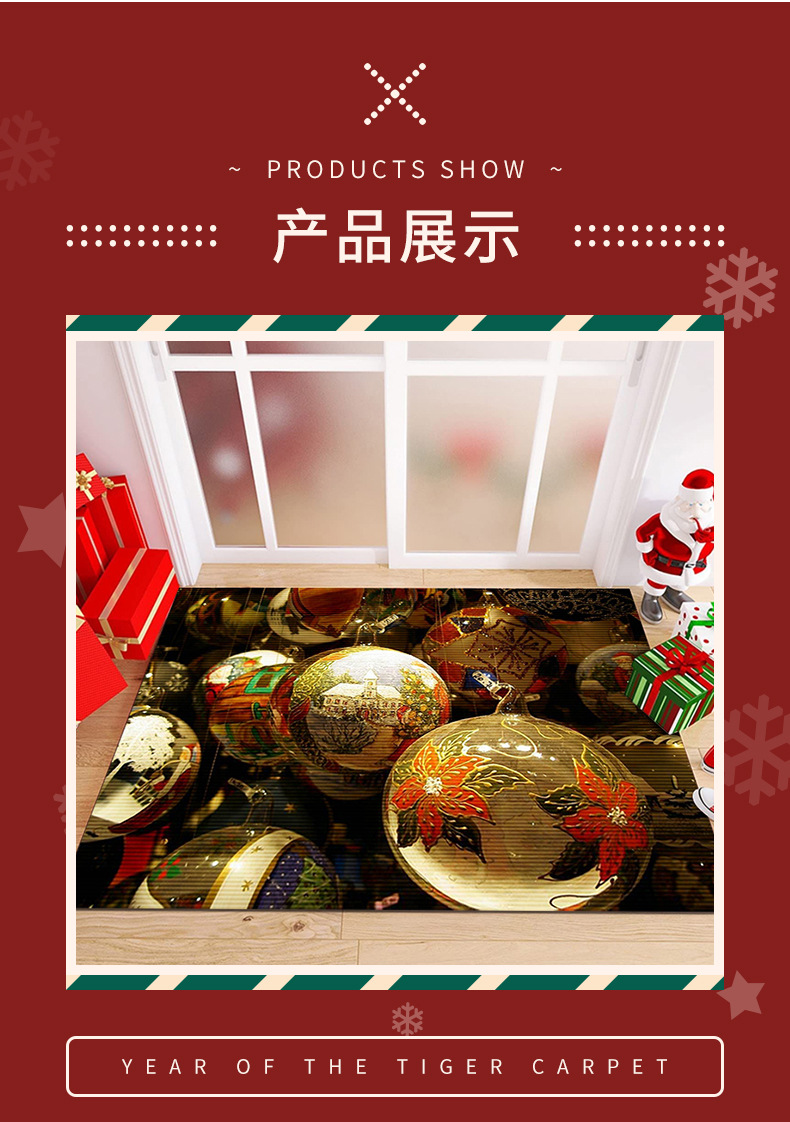 跨境门垫,圣诞地垫,入户门垫,玄关地垫,防滑垫子